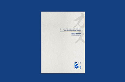 南丹县产品画册设计：以用户为中心，解锁产品的价值密码